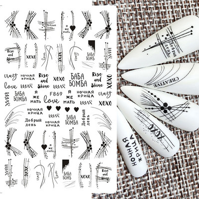 3D naljepnice za nokte Rep sirene Leptir Ljepljive naljepnice Antikviteti Dizajn bambusa Dekoracija Klizač Pribor za manikuru PPSTZ-CS260