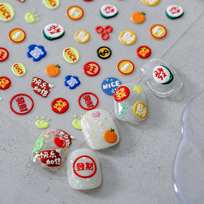 Japāņu stila mazā margrietiņa augstas kvalitātes 3D gravētas nagu uzlīmes nagu mākslas dekorācijas uzlīmes instrumenta dizains dāvana meitenei