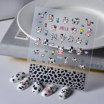 Cows 5D Nail Stickers Αυτοκόλλητα Para Uñas 스티커 Nail Design