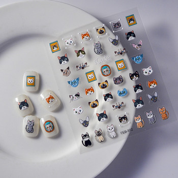 Cows 5D Nail Stickers Αυτοκόλλητα Para Uñas 스티커 Nail Design