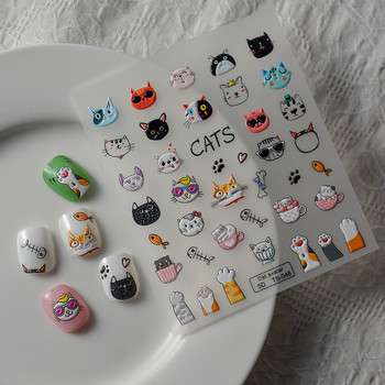 Cows 5D Nail Stickers Αυτοκόλλητα Para Uñas 스티커 Nail Design