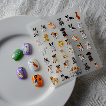 Cows 5D Nail Stickers Αυτοκόλλητα Para Uñas 스티커 Nail Design