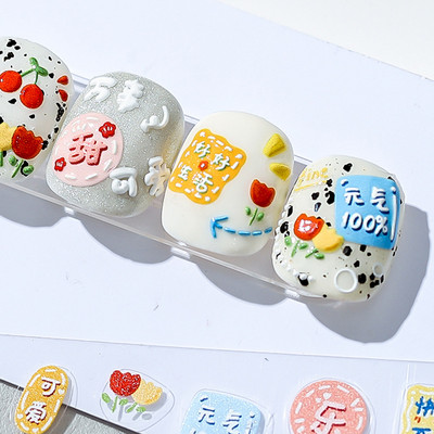 5D Reālistiska Ledus Caurspīdīga Skaista Sarkana Garšīga Želeja Zemeņu Augļi Līmējoša Nagu Māksla Uzlīmes Uzlīmes Manikīra Rotājumi