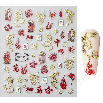 Mahjong Naljepnice za nokte Naljepnice 3D Chrome Zlatni Zmaj Kineski lik Nova godina Sreća Gel za nokte Slider Dekoracije Manikura