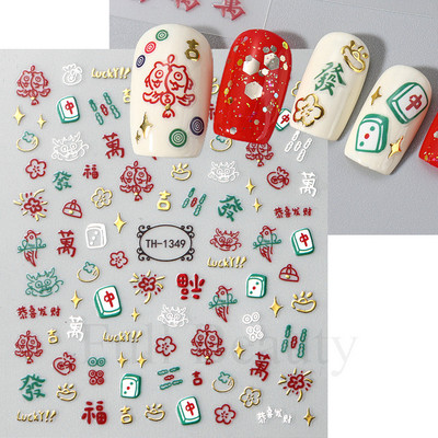 Mahjong Naljepnice za nokte Naljepnice 3D Chrome Zlatni Zmaj Kineski lik Nova godina Sreća Gel za nokte Slider Dekoracije Manikura