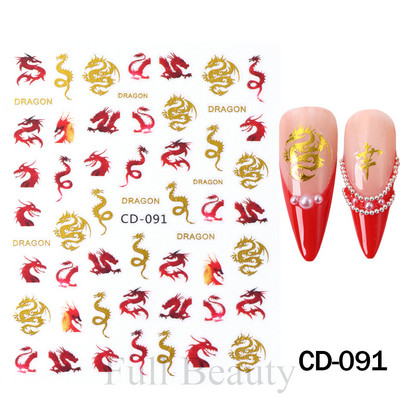 Mahjong Naljepnice za nokte Naljepnice 3D Chrome Zlatni Zmaj Kineski lik Nova godina Sreća Gel za nokte Slider Dekoracije Manikura