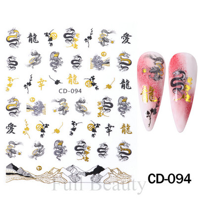Mahjong Naljepnice za nokte Naljepnice 3D Chrome Zlatni Zmaj Kineski lik Nova godina Sreća Gel za nokte Slider Dekoracije Manikura