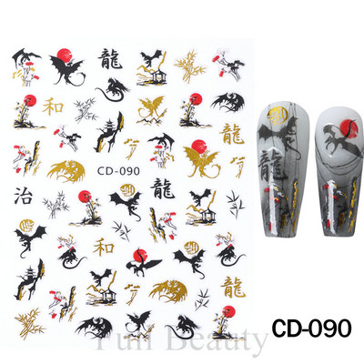 Mahjong Naljepnice za nokte Naljepnice 3D Chrome Zlatni Zmaj Kineski lik Nova godina Sreća Gel za nokte Slider Dekoracije Manikura