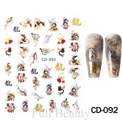 Mahjong Naljepnice za nokte Naljepnice 3D Chrome Zlatni Zmaj Kineski lik Nova godina Sreća Gel za nokte Slider Dekoracije Manikura