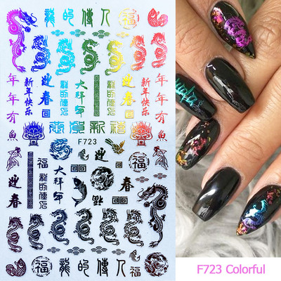 Mahjong Naljepnice za nokte Naljepnice 3D Chrome Zlatni Zmaj Kineski lik Nova godina Sreća Gel za nokte Slider Dekoracije Manikura