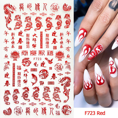 Mahjong Naljepnice za nokte Naljepnice 3D Chrome Zlatni Zmaj Kineski lik Nova godina Sreća Gel za nokte Slider Dekoracije Manikura