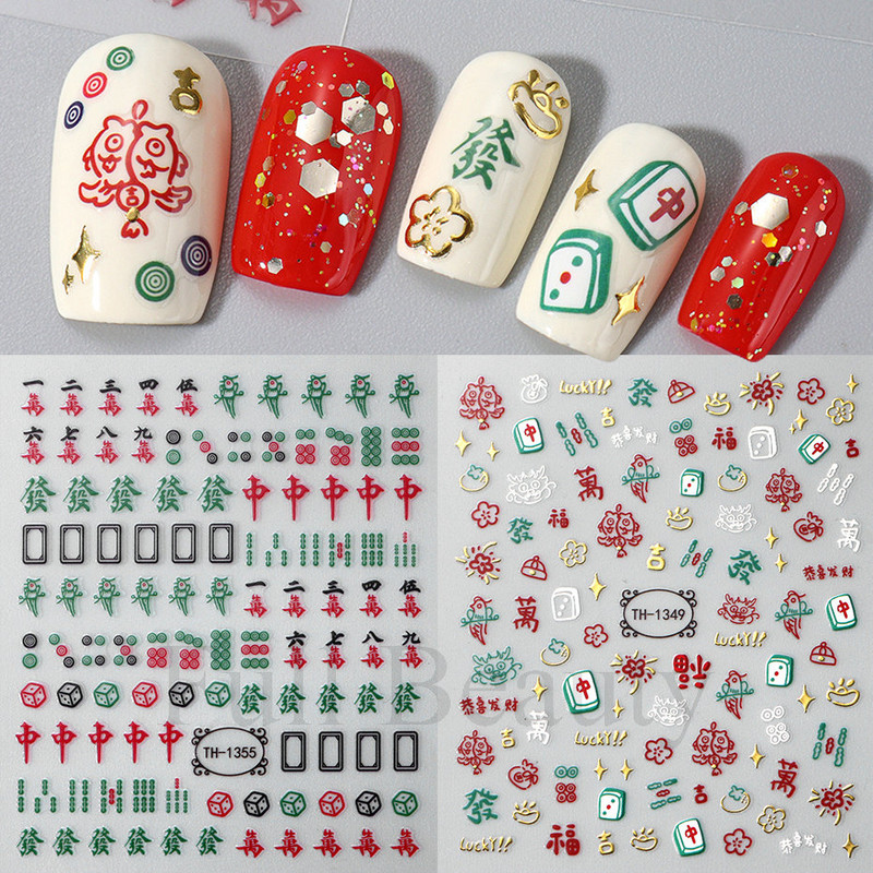 Mahjong Naljepnice za nokte Naljepnice 3D Chrome Zlatni Zmaj Kineski lik Nova godina Sreća Gel za nokte Slider Dekoracije Manikura