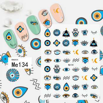 1 лист 3D Blue Evil Eye Design Nail Art Decals Направи си сам самозалепващи се талисмани Абстрактна линия Плъзгачи Декорация Цветни стикери за нокти