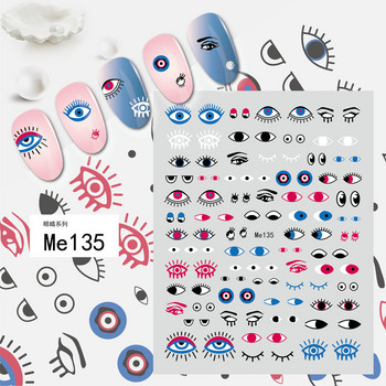 1 лист 3D Blue Evil Eye Design Nail Art Decals Направи си сам самозалепващи се талисмани Абстрактна линия Плъзгачи Декорация Цветни стикери за нокти