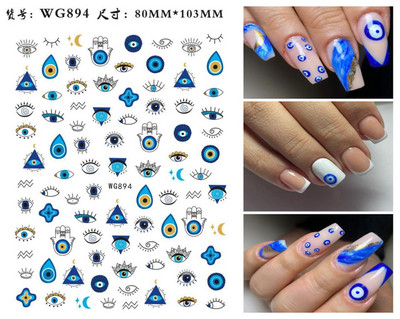 1 foaie 3D albastru Evil Eye Design Nail Art Decalcomani DIY Auto-adeziv Charms Glisoare linie abstractă Decorare Autocolante colorate pentru unghii