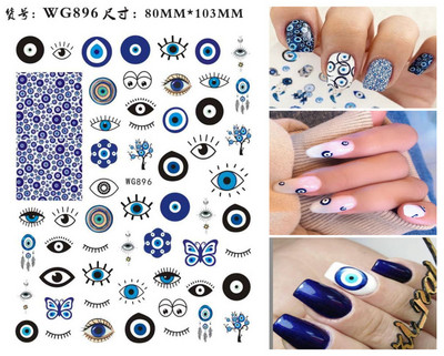 1 foaie 3D albastru Evil Eye Design Nail Art Decalcomani DIY Auto-adeziv Charms Glisoare linie abstractă Decorare Autocolante colorate pentru unghii