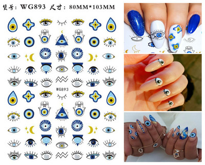 1 foaie 3D albastru Evil Eye Design Nail Art Decalcomani DIY Auto-adeziv Charms Glisoare linie abstractă Decorare Autocolante colorate pentru unghii