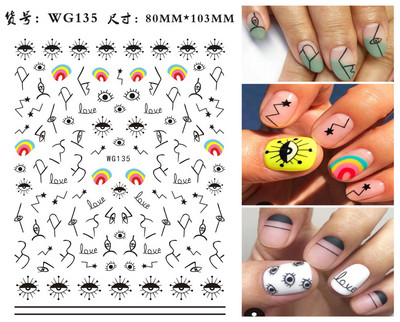 1 foaie 3D albastru Evil Eye Design Nail Art Decalcomani DIY Auto-adeziv Charms Glisoare linie abstractă Decorare Autocolante colorate pentru unghii