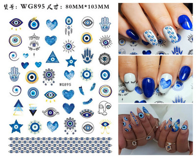 1 foaie 3D albastru Evil Eye Design Nail Art Decalcomani DIY Auto-adeziv Charms Glisoare linie abstractă Decorare Autocolante colorate pentru unghii