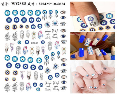 1 foaie 3D albastru Evil Eye Design Nail Art Decalcomani DIY Auto-adeziv Charms Glisoare linie abstractă Decorare Autocolante colorate pentru unghii