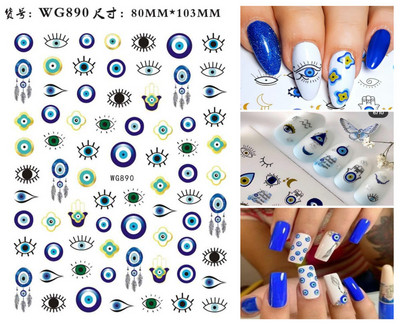 1 foaie 3D albastru Evil Eye Design Nail Art Decalcomani DIY Auto-adeziv Charms Glisoare linie abstractă Decorare Autocolante colorate pentru unghii