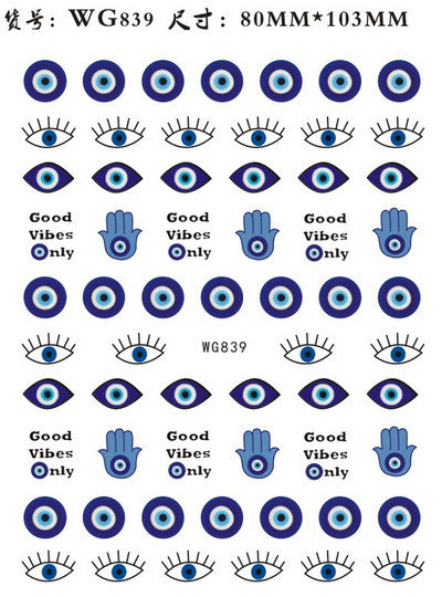 1 foaie 3D albastru Evil Eye Design Nail Art Decalcomani DIY Auto-adeziv Charms Glisoare linie abstractă Decorare Autocolante colorate pentru unghii