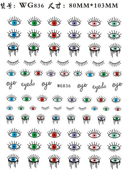 1 foaie 3D albastru Evil Eye Design Nail Art Decalcomani DIY Auto-adeziv Charms Glisoare linie abstractă Decorare Autocolante colorate pentru unghii