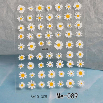 1 τμχ Summer Daisy Nail Αυτοκόλλητο 3D Πέταλα Ηλίανθου Πεταλούδα Αυτοκόλλητα 8*10cm Αυτοκόλλητο Kawaii Nail Art Decoration for Nail Tips