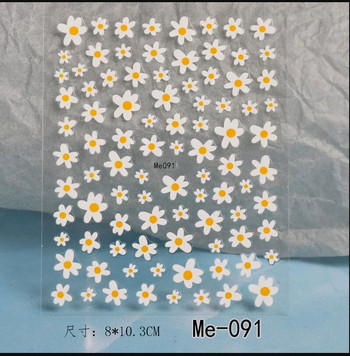 1PC Summer Daisy стикер за нокти 3D слънчоглед пеперуда венчелистчета стикери 8*10cm самозалепващи Kawaii Nail Art декорация за върхове на нокти