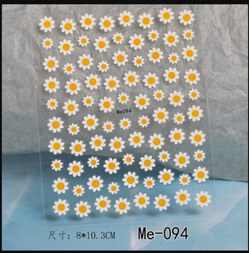 1 τμχ Summer Daisy Nail Αυτοκόλλητο 3D Πέταλα Ηλίανθου Πεταλούδα Αυτοκόλλητα 8*10cm Αυτοκόλλητο Kawaii Nail Art Decoration for Nail Tips