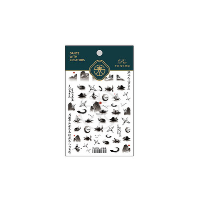 1 loksne 5D reālistiska tinte ķīniešu ainavu glezna Skiff Fishman celtnis saulriets līme nagu mākslas uzlīmes uzlīmes manikīra piekariņi