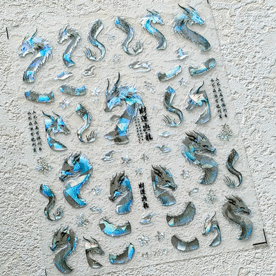 Plemeniti laserski polarizirani zeleni zmaj povoljni oblaci luksuzne 3D samoljepljive naljepnice za ukrašavanje noktiju naljepnica alata za manikuru u kineskom stilu