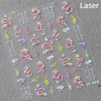 Plemeniti laserski polarizirani zeleni zmaj povoljni oblaci luksuzne 3D samoljepljive naljepnice za ukrašavanje noktiju naljepnica alata za manikuru u kineskom stilu