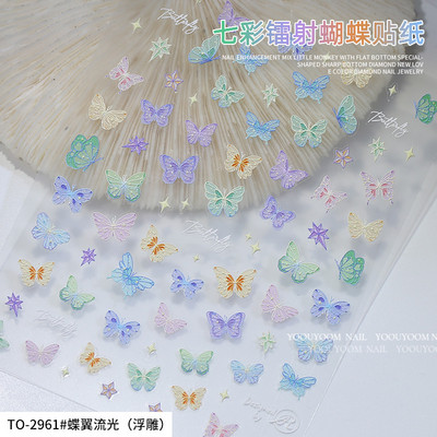 1 loksne 5D bronzējošas pērles Shell nagu mākslas uzlīmes rožzelta lāzera jūras zvaigzne mēness saule slīdnis nagu rotājumi uzlīmes Aksesuāri