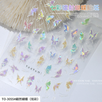 1 loksne 5D bronzējošas pērles Shell nagu mākslas uzlīmes rožzelta lāzera jūras zvaigzne mēness saule slīdnis nagu rotājumi uzlīmes Aksesuāri