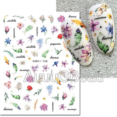Autocolante 3d Nail Art Trandafiri roz pentru copii Flori Litere albe Glisoare adezive Decalcomanii Manichiura pentru unghii decorate