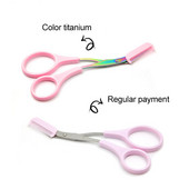 Škare za obrve Škare za šivanje Profesionalne škare Alat za oblikovanje obrva Ljepota Zdravlje Nož za brijanje obrva Trimer za obrve