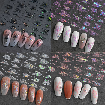 1 τμχ 3D Holographic White Butterfly Nails Slider Αυτοκόλλητα λέιζερ Αυτοκόλλητα Αυτοκόλλητα Υγρά Σχέδια Butterfies Αυτοκόλλητα Μανικιούρ Διακόσμηση