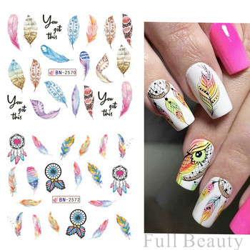 12PCS Feather Dream Catcher Sliders Water Transfer for Nail Character Line Nail Art Sticker Μανικιούρ Διακόσμηση NFBN2569-2580