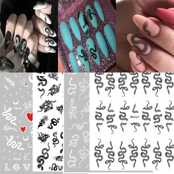 Αυτοκόλλητα 3D Snake Design Nail Art Αυτοκόλλητα πολύχρωμα Dragons Slider Αυτοκόλλητα Μαύρο φιδάκι για μανικιούρ Διακόσμηση νυχιών Πρωτοχρονιάτικο