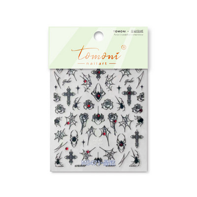 1 loksnes spīdīgs zelta lāzers, 3D Ziemassvētku loks nagu mākslas uzlīme, reljefs, mugurpuse, lipīga nagu mākslas uzlīme, DIY manikīra dekori, slīdņi