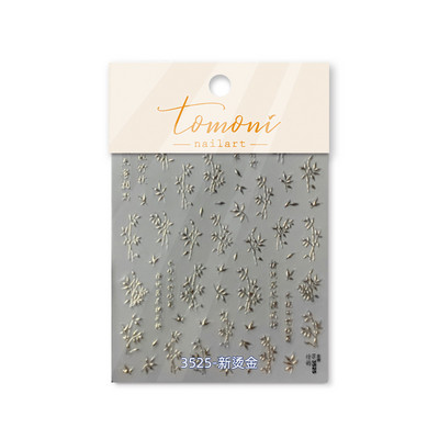 1 loksnes spīdīgs zelta lāzers, 3D Ziemassvētku loks nagu mākslas uzlīme, reljefs, mugurpuse, lipīga nagu mākslas uzlīme, DIY manikīra dekori, slīdņi