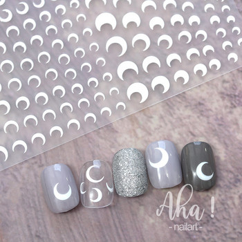 1 τμχ Αυτοκόλλητα νυχιών Moon Star Series Nail Art Διακοσμητικά Χαλκομανίες Mini Transfer Slider Αξεσουάρ DIY προμήθειες μανικιούρ