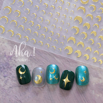 1 τμχ Αυτοκόλλητα νυχιών Moon Star Series Nail Art Διακοσμητικά Χαλκομανίες Mini Transfer Slider Αξεσουάρ DIY προμήθειες μανικιούρ