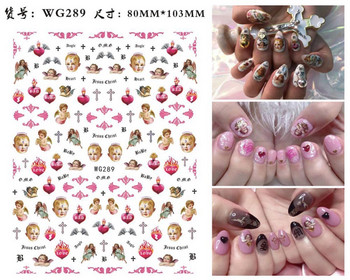 3D Baby Angels Cherub Nail Art Αυτοκόλλητα Φτερά Έρως Αγάπη Φιόγκος Αγίου Βαλεντίνου Virgin Mary Religious Series Αυτοκόλλητα αυτοκόλλητα νυχιών