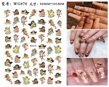 3D Baby Angels Cherub Nail Art Stickers Wings Cupid Love Bow Valentine Virgin Mary Religious Series Самозалепващи ваденки за нокти