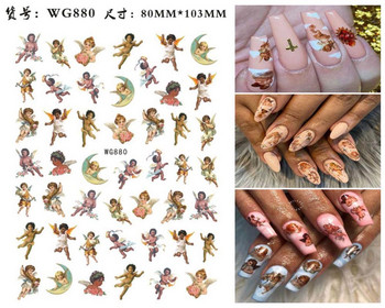 3D Baby Angels Cherub Nail Art Stickers Wings Cupid Love Bow Valentine Virgin Mary Religious Series Самозалепващи ваденки за нокти