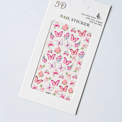 1 loksne vasaras jūras gliemežvāks 5D nagu uzlīme pludmales reljefs jūras zvaigznes uzlīme, pašlīmējoša, gravēta tropiskā kokosriekstu koka slīdnis