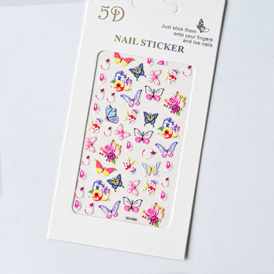 1 loksne vasaras jūras gliemežvāks 5D nagu uzlīme pludmales reljefs jūras zvaigznes uzlīme, pašlīmējoša, gravēta tropiskā kokosriekstu koka slīdnis