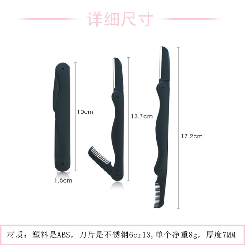 Juoda sulankstoma antakių kirpimo mašinėlė su šukomis mikro ašmenimis Saugumo apsauga Antakių grandiklis Grožio įrankiai Antakių skustuvas veido skustuvas